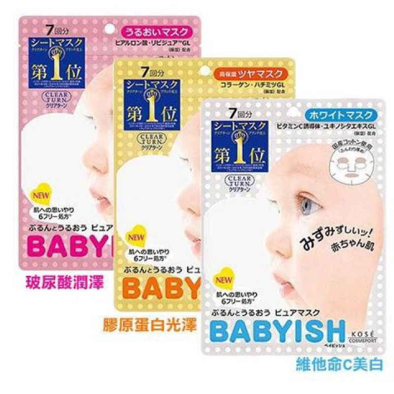 Mặt nạ Kosé Babyish Mặt nạ Kosé Babyish